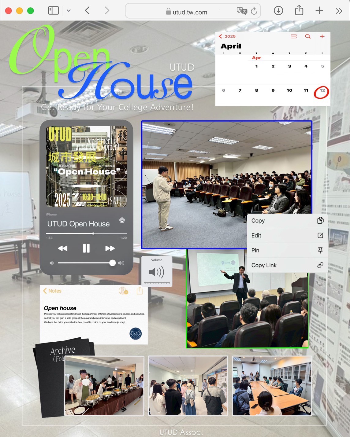 OpenHouse花絮
